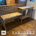 作品キャンプシェルフ BOX型 組み立て式 アウトドア キッチン 棚 木製 テーブル ハンドメイド