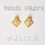 作品beads square    ( ピアス * イヤリング )