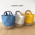 作品全18色！選べるカラーのかごトート持ち手 布+本革 custom order