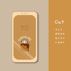 作品ちょこまみれ猫【スマホ用壁紙】