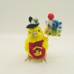 作品新作　羊毛フェルト　子供の日　金太郎セキセイインコ　鳥　ゆこりん工房　ルチノー