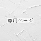 作品テーブルナンバー〈Aのみ〉