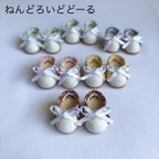 作品ねんどーる靴 小花柄フラットシューズ