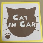 作品Cat in  Car    車用ステッカー　ネコ乗ってます