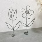 作品【チューリップ、お花】ワイヤーアート　被膜ワイヤー　黒