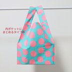 作品エコバッグ☆レジ袋タイプ　サブバッグ　くすみ水色☆ピンク☆大きな水玉