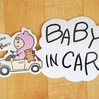 作品Baby In Car マグネットステッカー(ベビたん初めての運転！の巻)