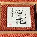 作品手書きの贈り物★出産祝いで喜ばれる★シンプル命名書（生年月日・身長体重・ふりがな付）