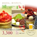 作品父の日限定6点スイーツセット <地域限定送料無料！>