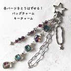 作品[バッグチャーム]　パーツの取り替えができる！　silver×star バッグチャーム