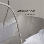 作品𝗂𝗇𝖿𝗈𝗋𝗆𝖺𝗍𝗂𝗈𝗇《必ずお読みください》