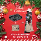 作品【2023クリスマス限定】クリスマスギフトに最適！スヌードをご購入の場合、3wayバッグをプレゼント！