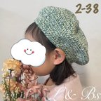 作品2-38 春色昭和レトロな引き揃えベレー帽　50〜52cm