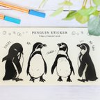 作品ペンギン ステッカー シール 4種類セット