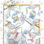 作品【選べる4色】ペンギンちゃんのヘアゴム☆送料無料