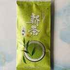 作品2023うれしの新茶　毎日飲むお茶　