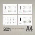作品2024 カレンダーリフィル・シンプルデザイン（木製カレンダー交換用-A4-ヨコ）