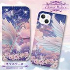 作品スマホケース 手帳型 iPhone Android スマホ ケース カード収納 神秘的 羽 蝶 バタフライ 鍵 花柄 花 フラワー パステルカラー 夢 姫 ガーリー おしゃれ 可愛い プレゼント ギフ