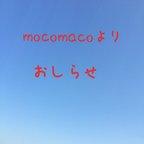 作品お知らせ♩(20/4/27更新) 