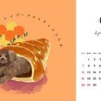 作品【2024年度・スタンドあり】4月始まり＊動物と食べ物の卓上カレンダー