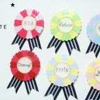 作品【白泉社『kodomoe』掲載作品】candy name rosette