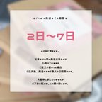 作品発送日について