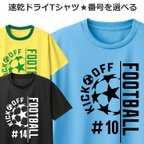 作品ドライ Tシャツ 速乾 吸汗 サッカー おしゃれ フットボール ティシャツ