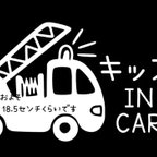 作品キッズインカー　ベビーインカー　ステッカー