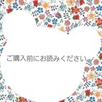 作品大切なお知らせ