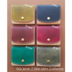 作品『 Calm colors collection 』ボックス型のコインケース　オーダーメイド　本革製