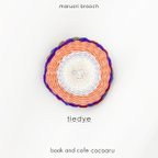 作品【送料無料】maruori brooch -tiedye-