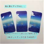 作品【透明ケース付】【海とアップル】 iPhone用着せ替えスマホシート