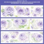 作品海外PETテープ 切り売り 紫野蘭館 花 海外マステ コラージュ マスキングテープ フラワー系装飾系シール ステッカー