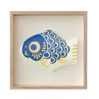作品1種飾り　鯉のぼり(青鯉)   F01-TI010
