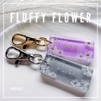 作品【ふんわりお花】flower♡ウルツヤ♡デザインチャーム♡キーホルダー♡キーリング⚫︎ワイド⚫︎