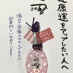 作品龍体文字ネックレス(楕円形)  テーマ:健康