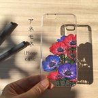 作品アネモネ　透明スマホケース/iPhone各種　｜花柄