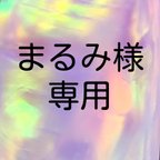 作品ハイブリッドオパール