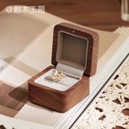 作品木製リングケース ペアリング収納 指輪ケース アクセサリー収納 携帯用 婚約 プロポーズ 記念日