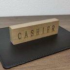 作品木製案内板 お会計 CASHIER (日本語と英語の裏表刻印)