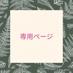 作品専用ページnyao＊Sweets bottle ミニチュア キーホルダー グリーン