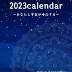 作品2023年曼荼羅カレンダー・壁掛けタイプ