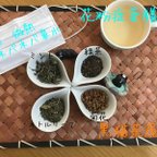 作品花粉症　薬膳茶　(熱タイプ)お試し用