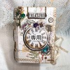 作品JunkJournalジャンクジャーナル♡treasure2