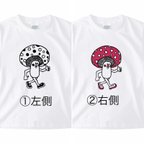 作品キッズペアTシャツ◆きのこ④