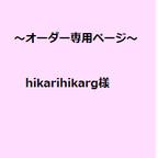 作品ワンピース2点・120サイズ