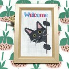 作品【図案】クロスステッチ図案　welcome cat