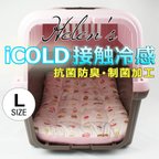 作品【送料*無料】🌺夏用縁無しクッションベッド/クレートクッション  iCOLD 接触冷感 マカロンピンク Lサイズ