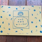 作品どんなゆめをみているの？/ZINE