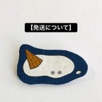 作品◉発送について◉